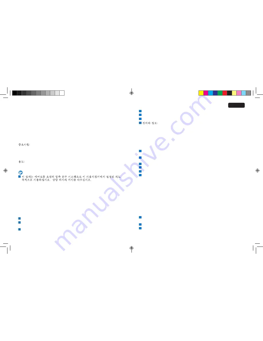 PHILIPS Respironics InnoSpire Deluxe User Manual Download Page 90