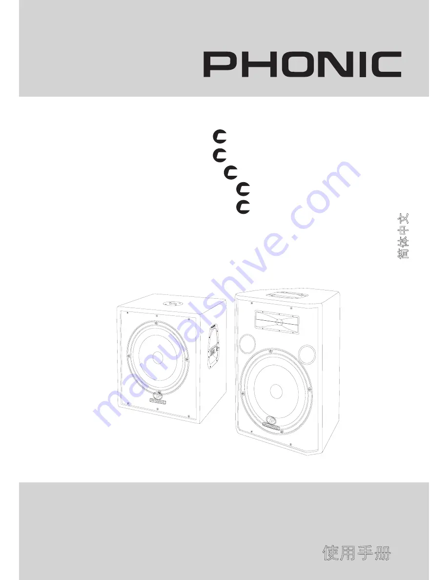 Phonic Impression 12 Plus User Manual Download Page 1