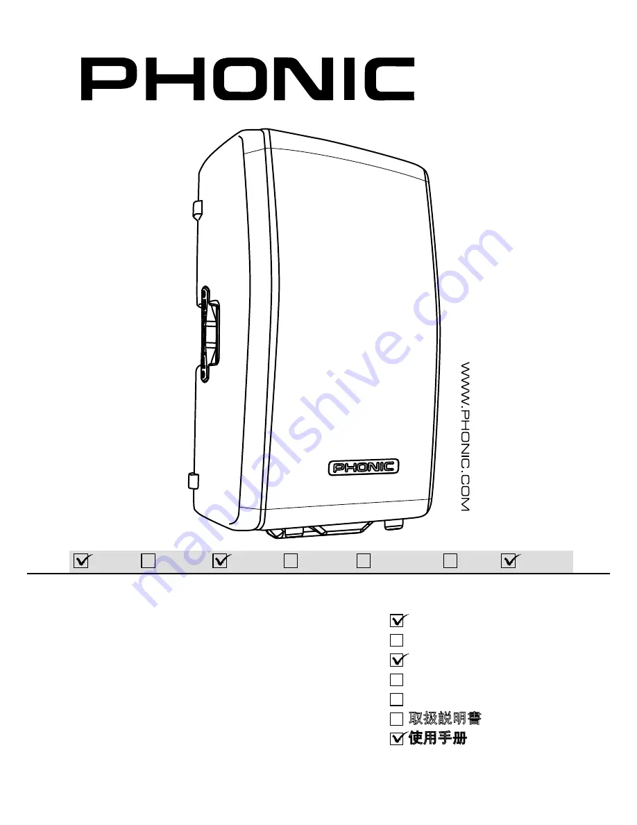 Phonic INCEPTION 12A User Manual Download Page 1