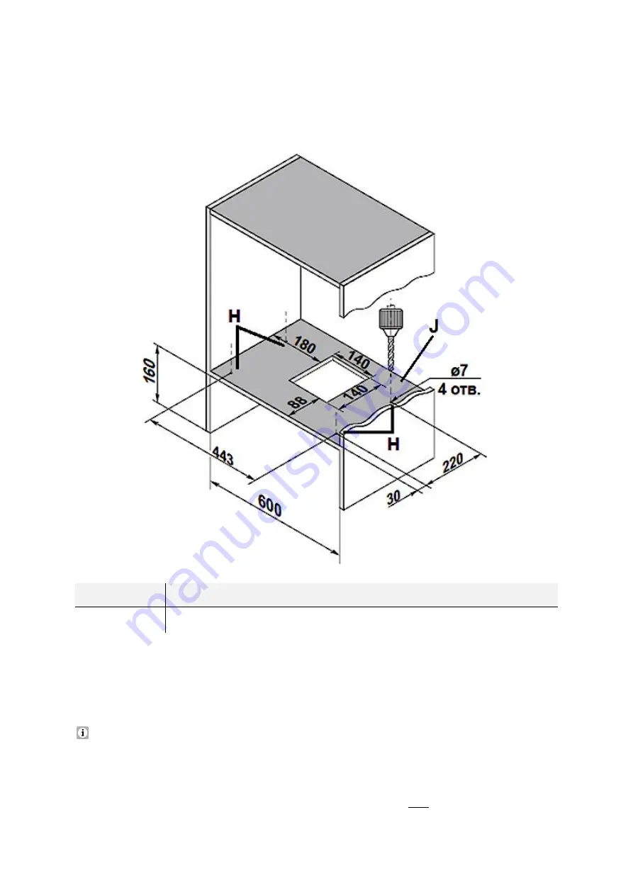 Pkm KH-60EB2X Instruction Manual Download Page 53