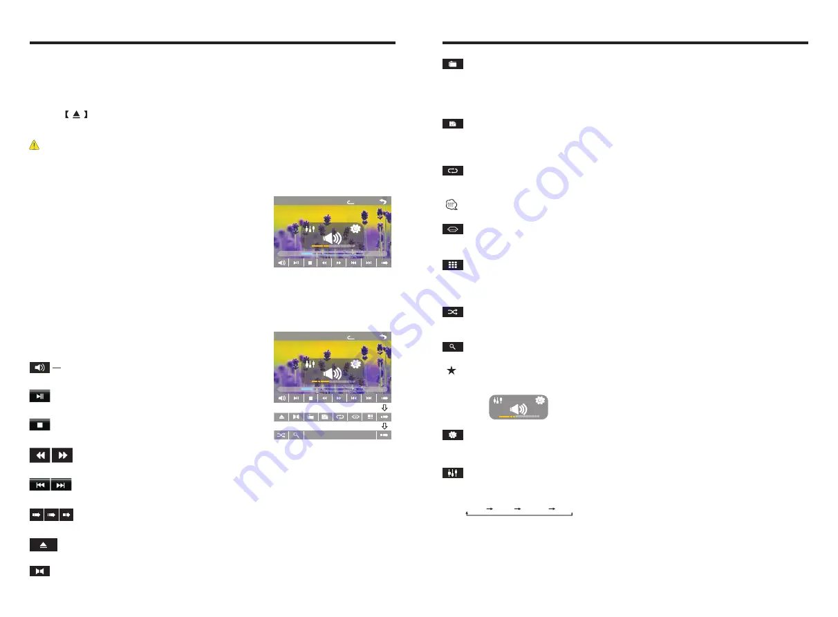 Planet Audio P9756 Скачать руководство пользователя страница 6