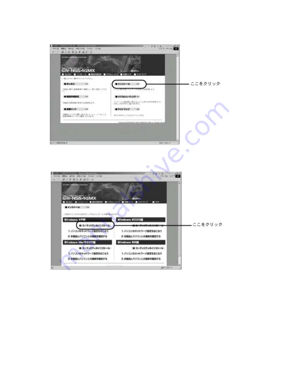 Planex BLW-04GZ-PK Скачать руководство пользователя страница 4