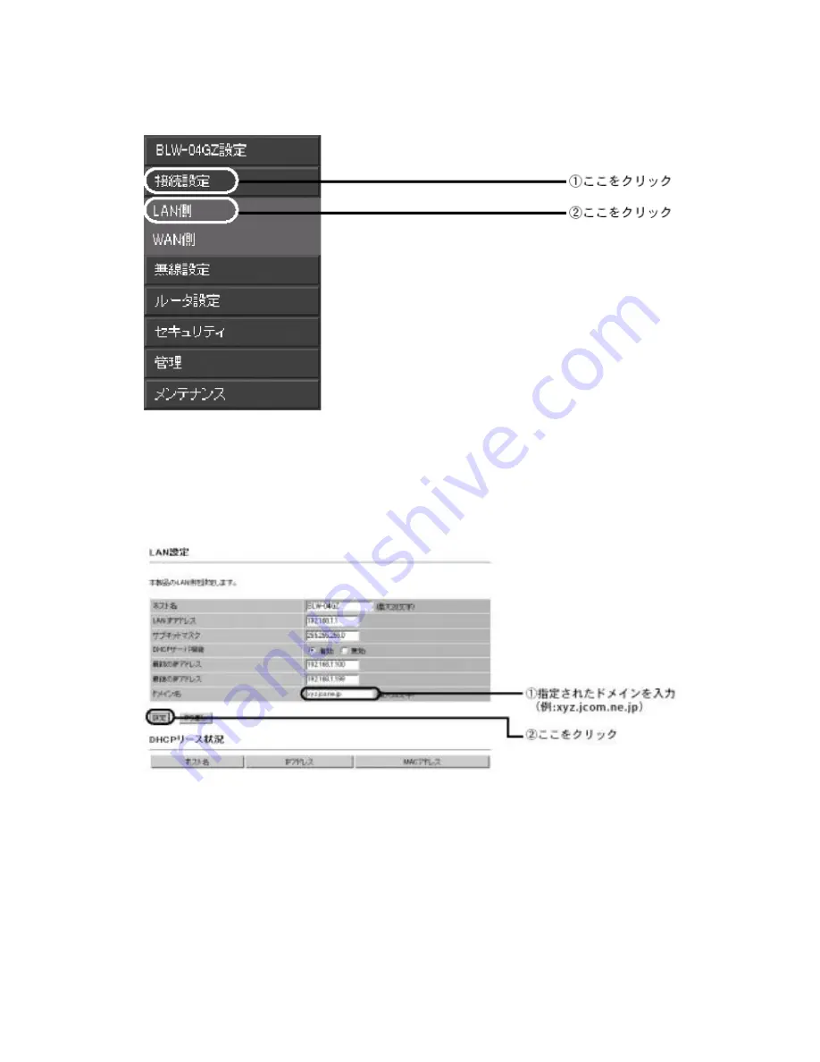 Planex BLW-04GZ-PK Getting Started Manual Download Page 20