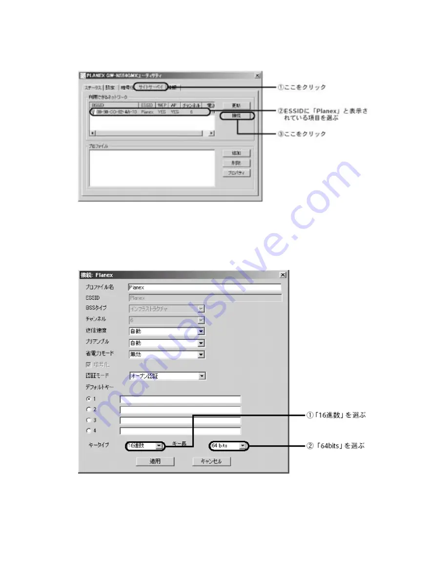 Planex BLW-04GZ-PK Getting Started Manual Download Page 31