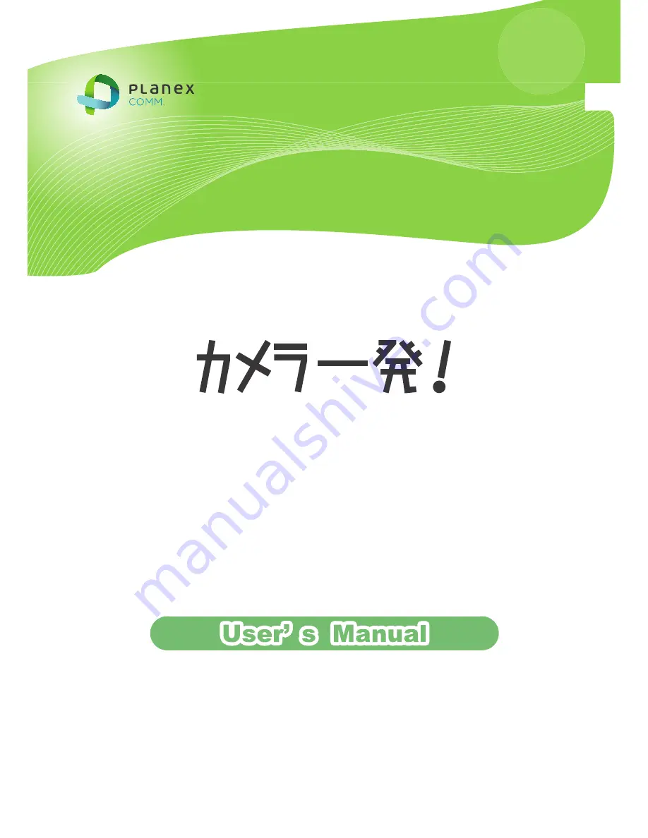 Planex Cloud Connect CS-W06N User Manual Download Page 1