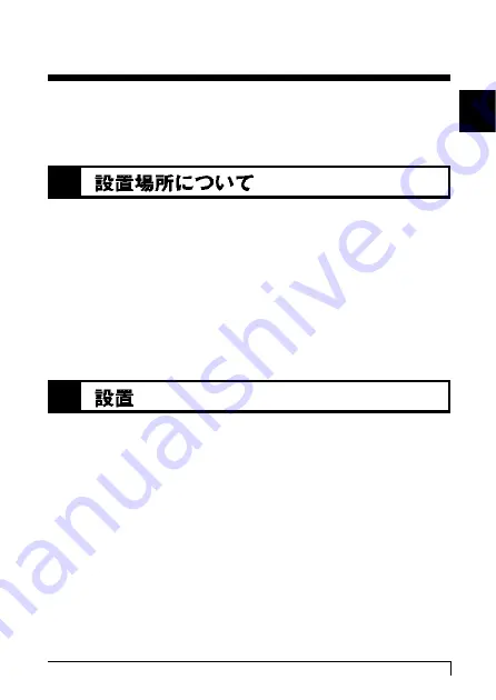 Planex GW-AP11S User Manual Download Page 15