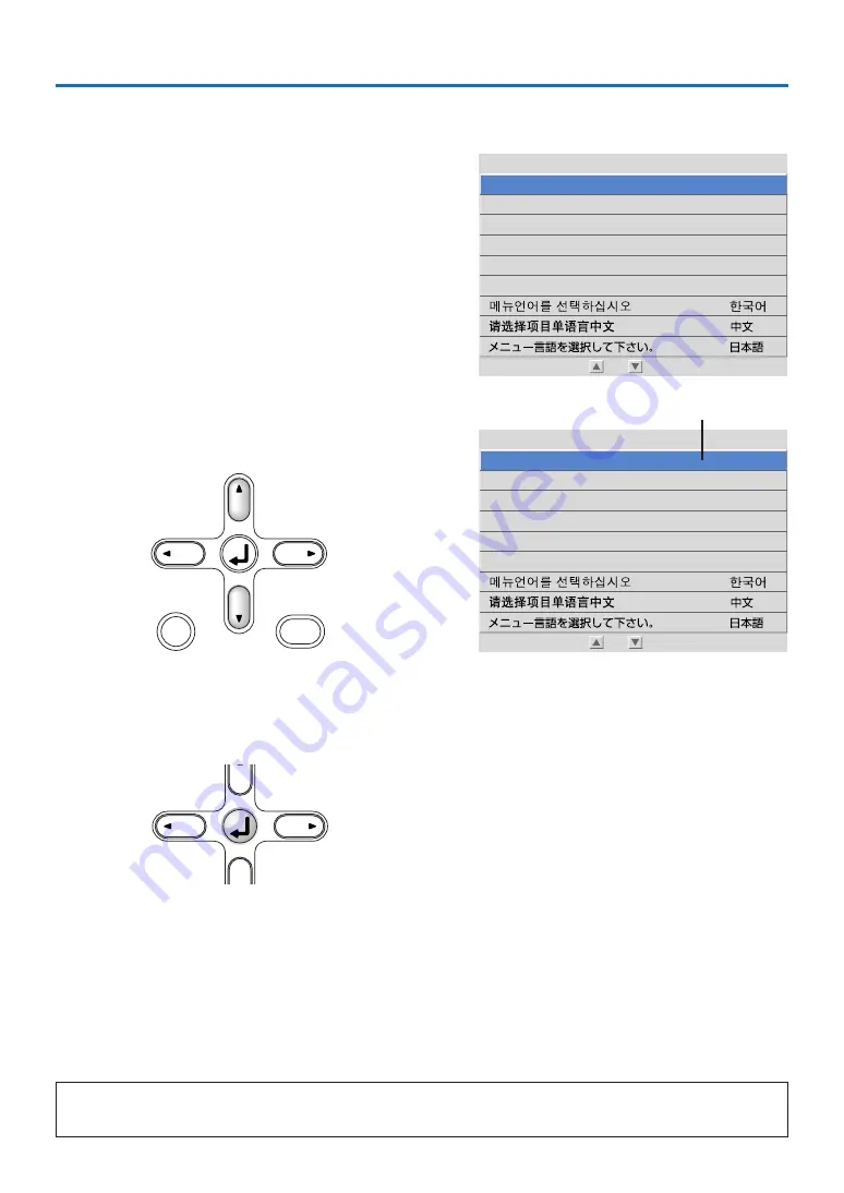 PLUS Vision U4-111 User Manual Download Page 26