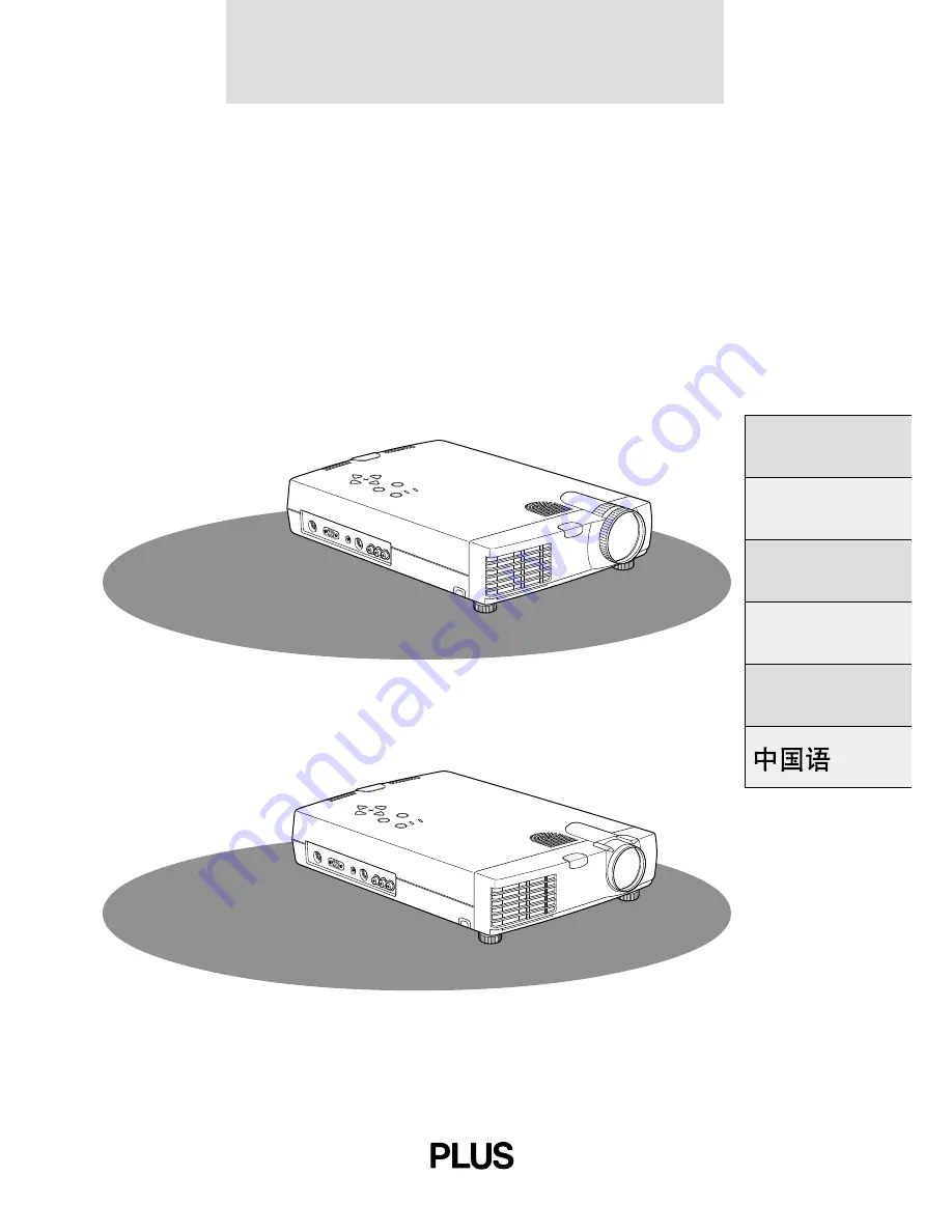 Plus U2-1110 User Manual Download Page 1