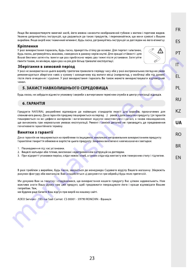 Polar Electro 20R09P08-001 Assembly-Use-Maintenence Manual Download Page 23