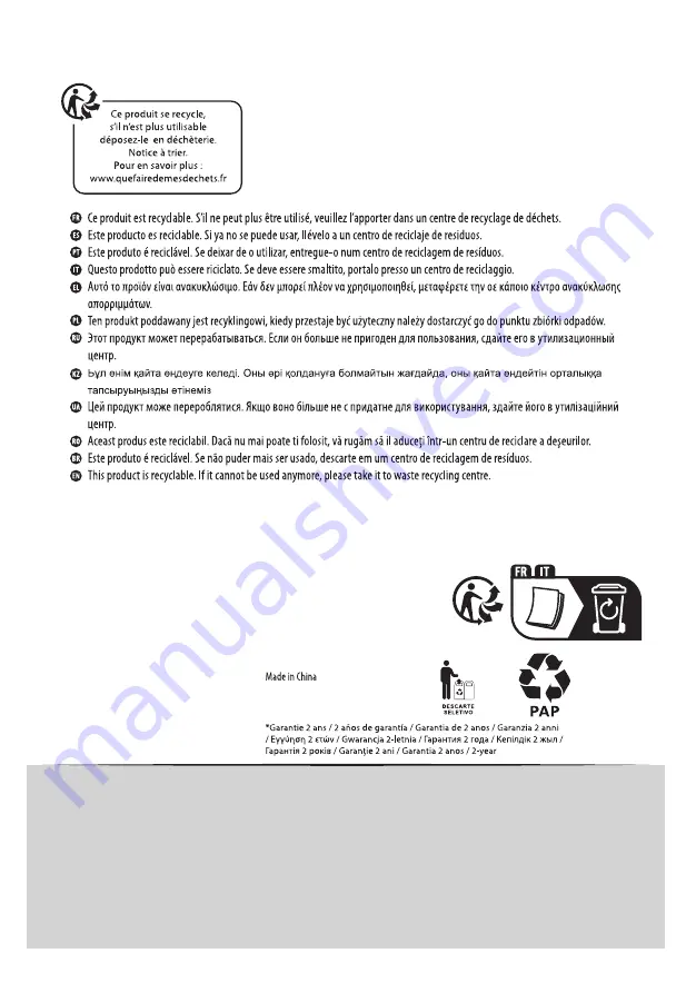 Polar Electro 20R09P08-001 Скачать руководство пользователя страница 32