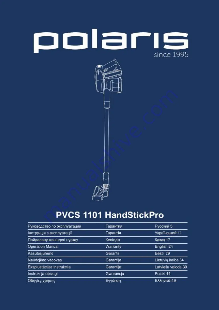 Polaris PVCS 1101 HandStickPro Manual Download Page 1