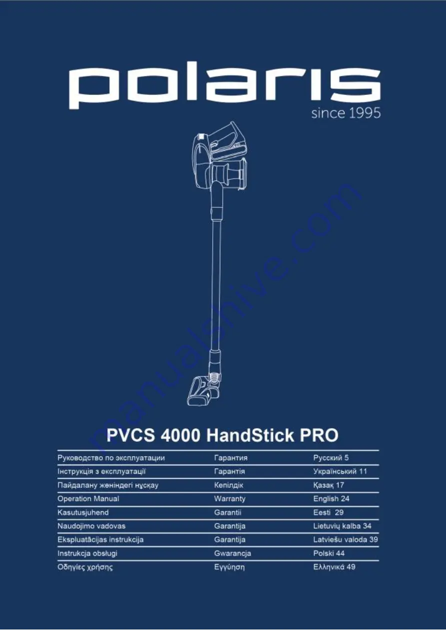 Polaris PVCS 4000 HandStick PRO Operation Manual Download Page 1