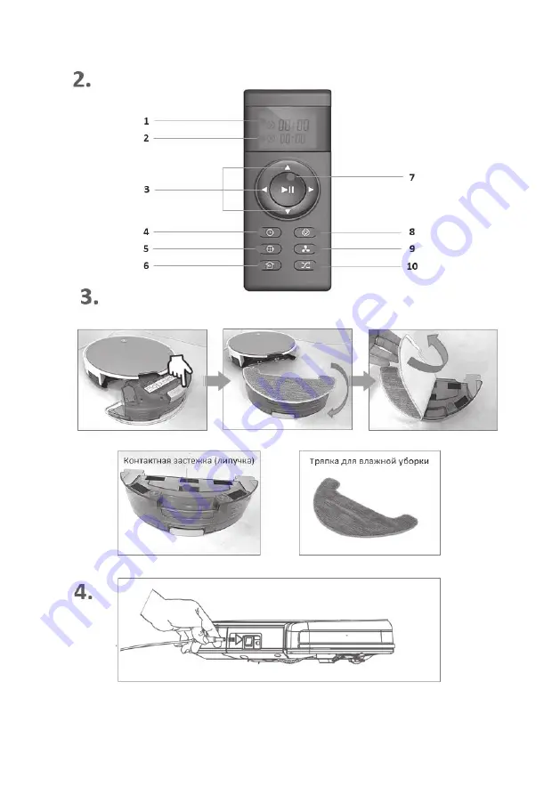 Polaris WI-FI IQ Home Aqua PVCR 0735 Operation Manual Download Page 3