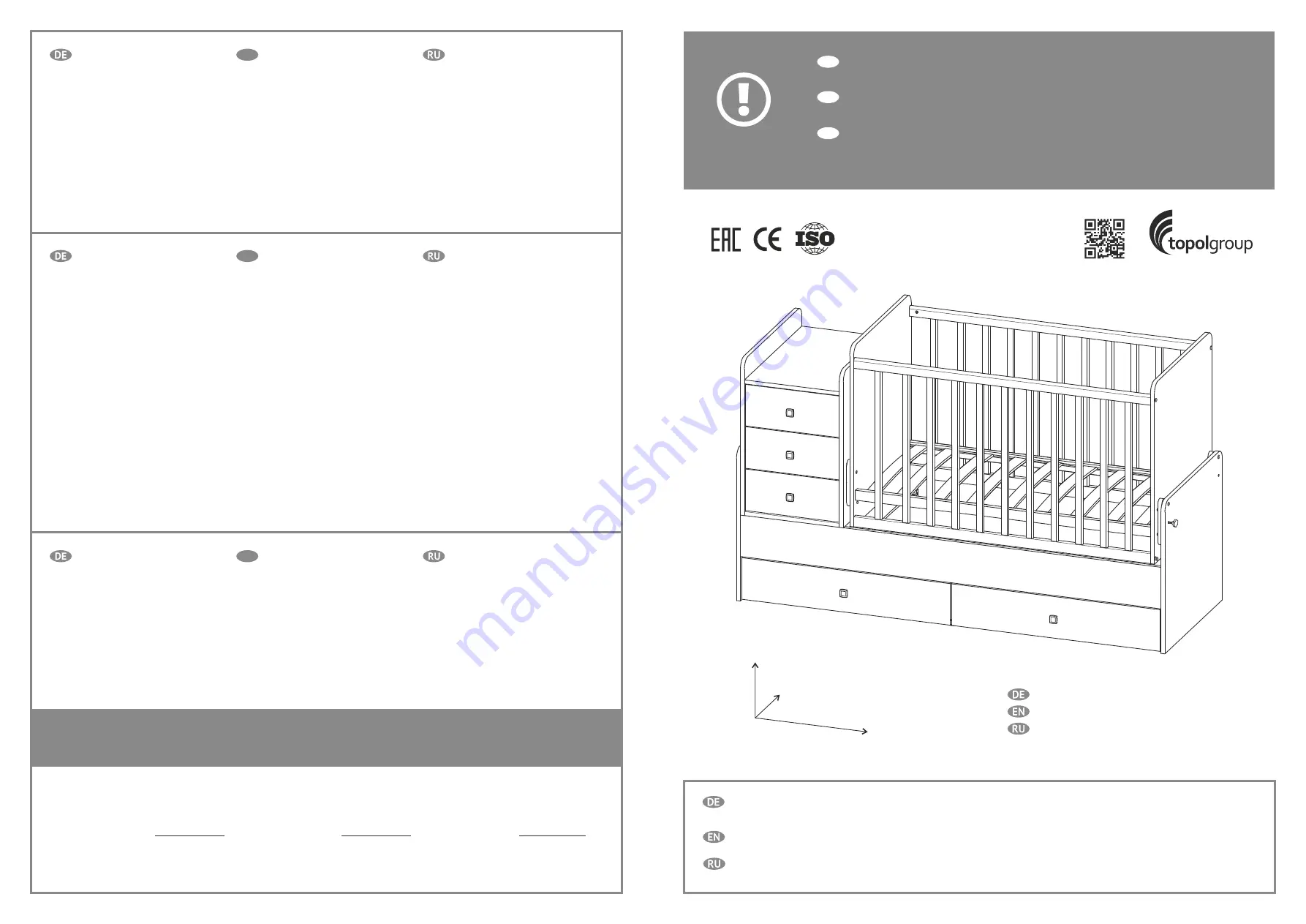 Polini Simple 1100 Скачать руководство пользователя страница 1