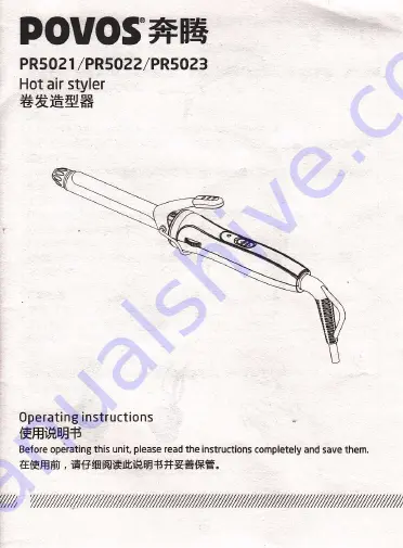 Povos PR5023 Operating Instructions Download Page 1