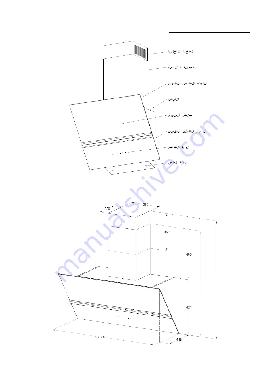 Premium ALESSA Instructions For Use Manual Download Page 57