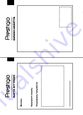 Prestigio PBSP1 Скачать руководство пользователя страница 64