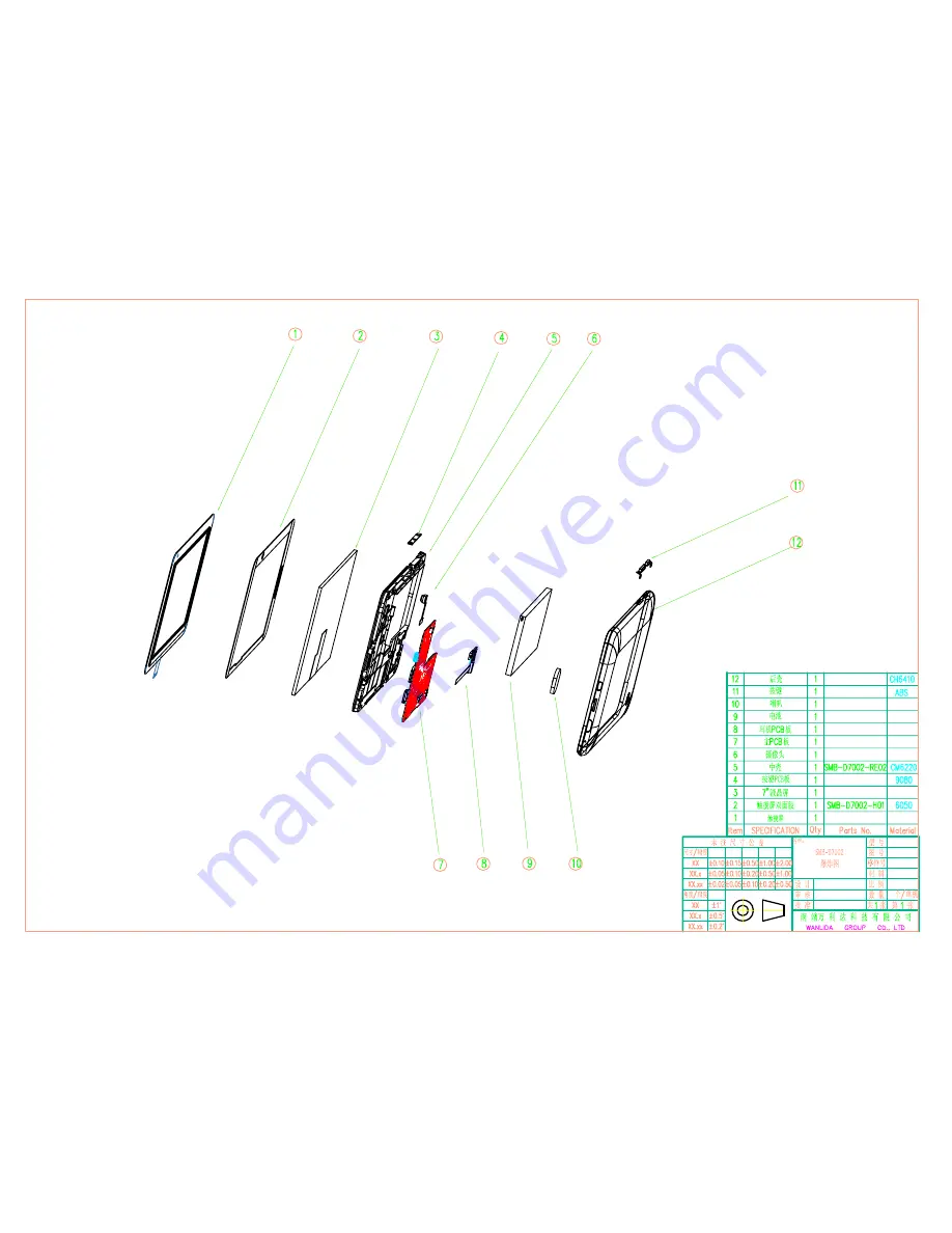 Prestigio PMP3970B_DUO Скачать руководство пользователя страница 21