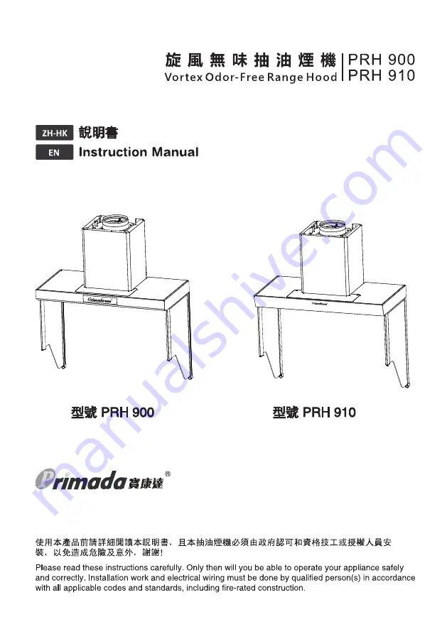 Primada PRH900 Instruction Manual Download Page 1