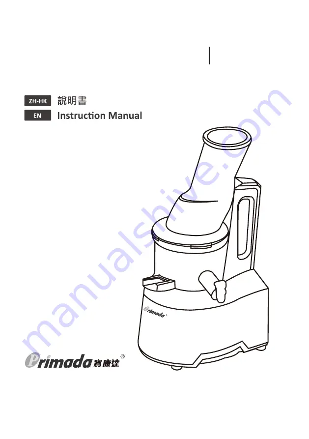 Primada PSJ260 Instruction Manual Download Page 1