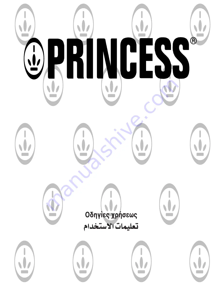 Princess 112243 Instructions For Use Manual Download Page 1