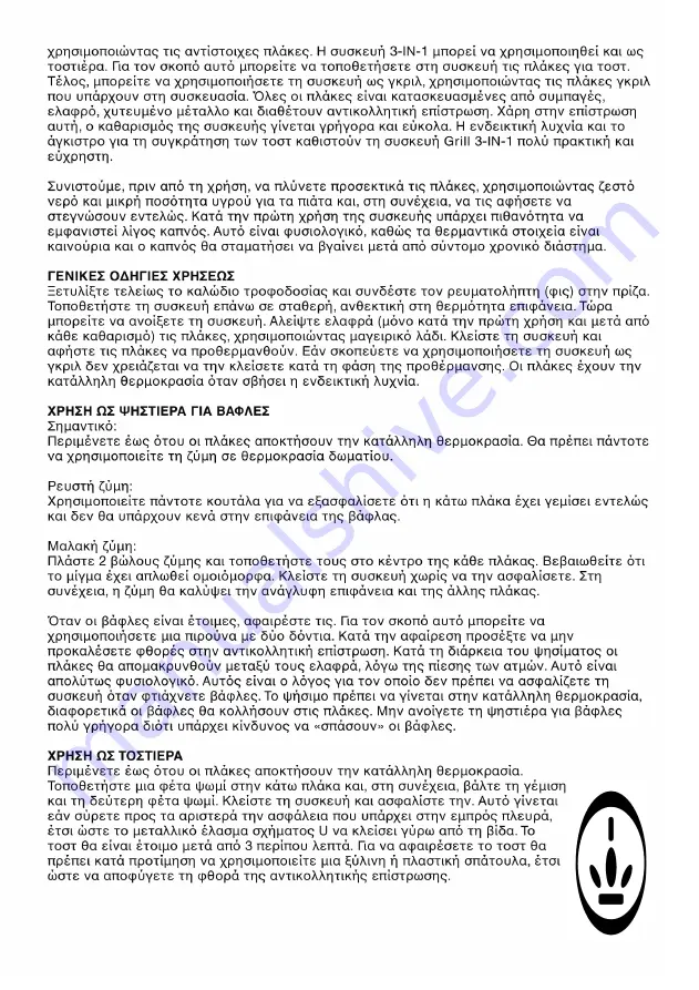 Princess 112333 Instructions For Use Manual Download Page 27