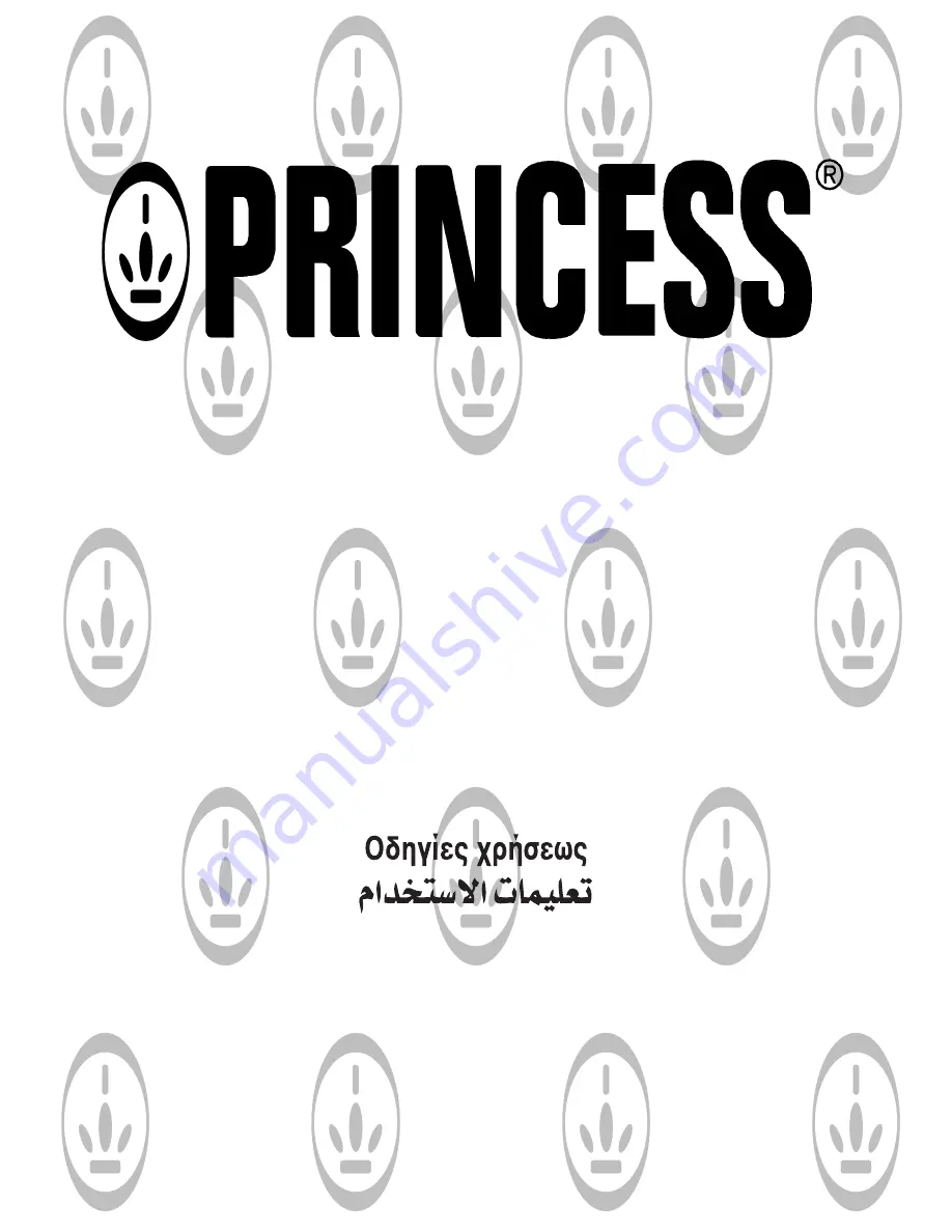 Princess 181003 Instructions For Use Manual Download Page 1