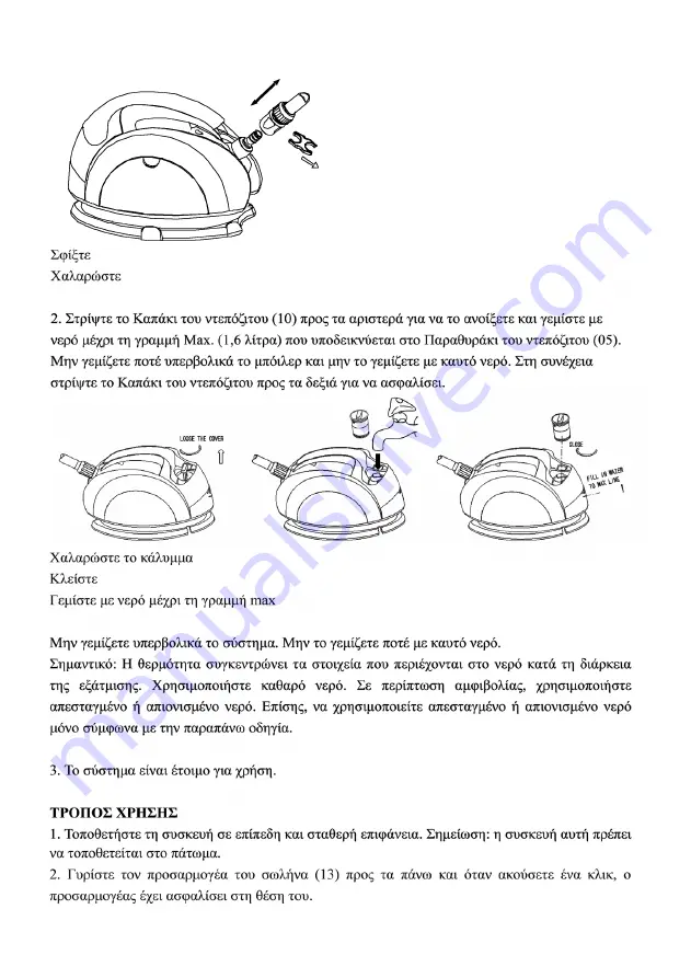 Princess TYPE 332770 Instructions For Use Manual Download Page 68