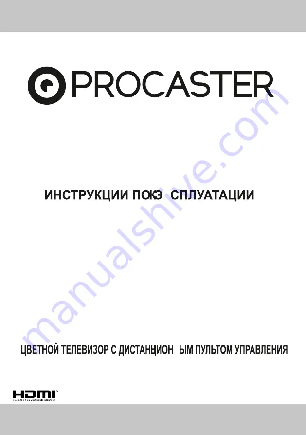 PROCASTER 50UNB820H Operating Instructions Manual Download Page 1