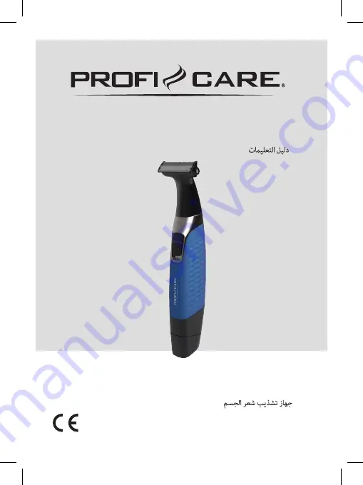 Profi Care PC-BHT 3074 Скачать руководство пользователя страница 1