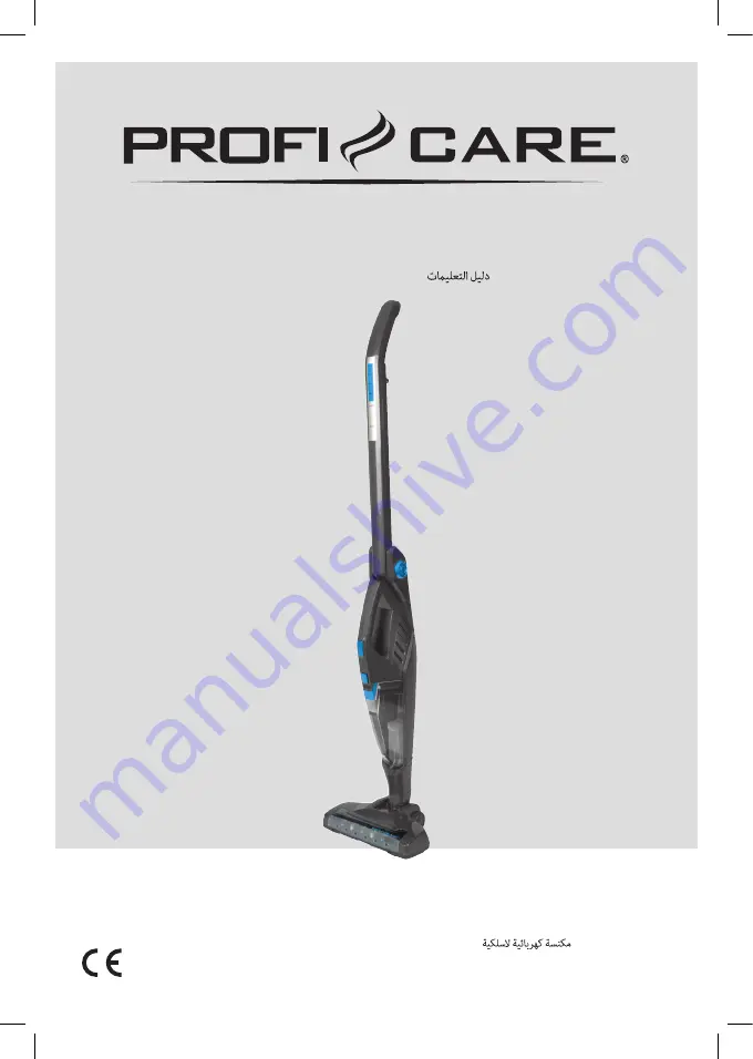 Profi Care PC-BS 3035 A Скачать руководство пользователя страница 1