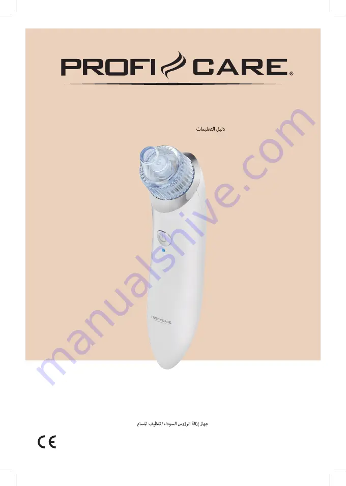 Profi Care PC-PR 3025 Instruction Manual Download Page 1