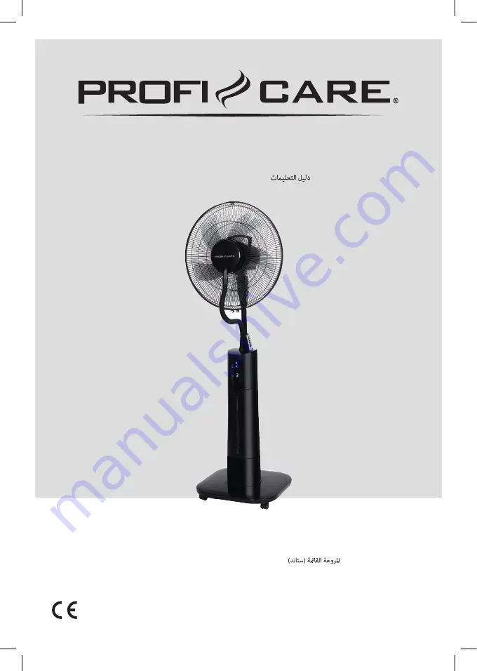 Profi Care PC-VL 3089 LB Скачать руководство пользователя страница 1