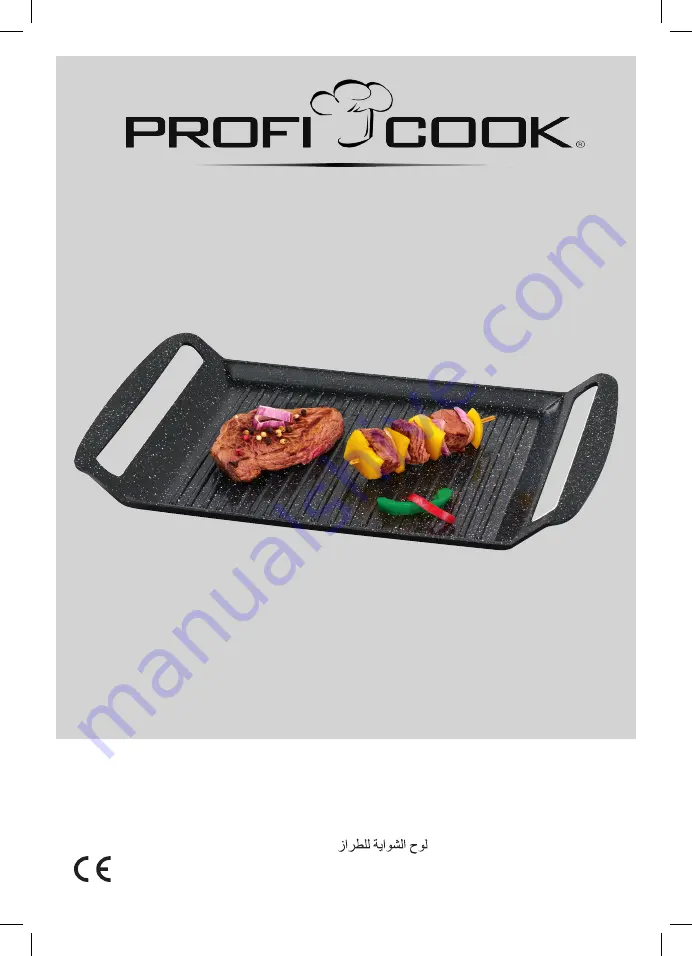 Profi Cook PC-ITG 1130 Manual Download Page 1