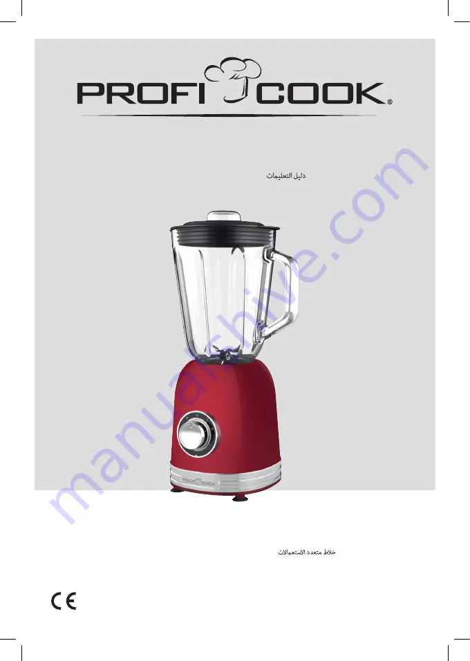 Profi Cook PC-UM 1195 Instruction Manual Download Page 1