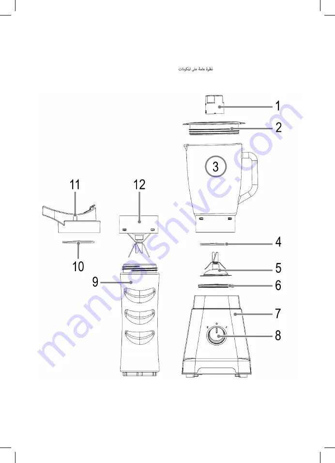 Proficook PC-UMS 1125 Instruction Manual Download Page 3