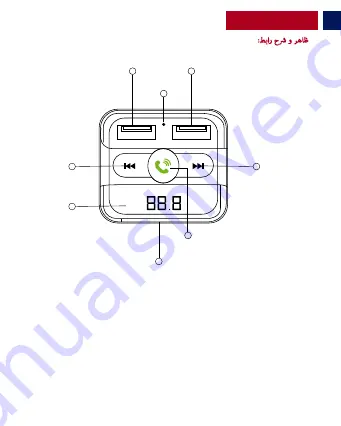 Promate smarTune Скачать руководство пользователя страница 32