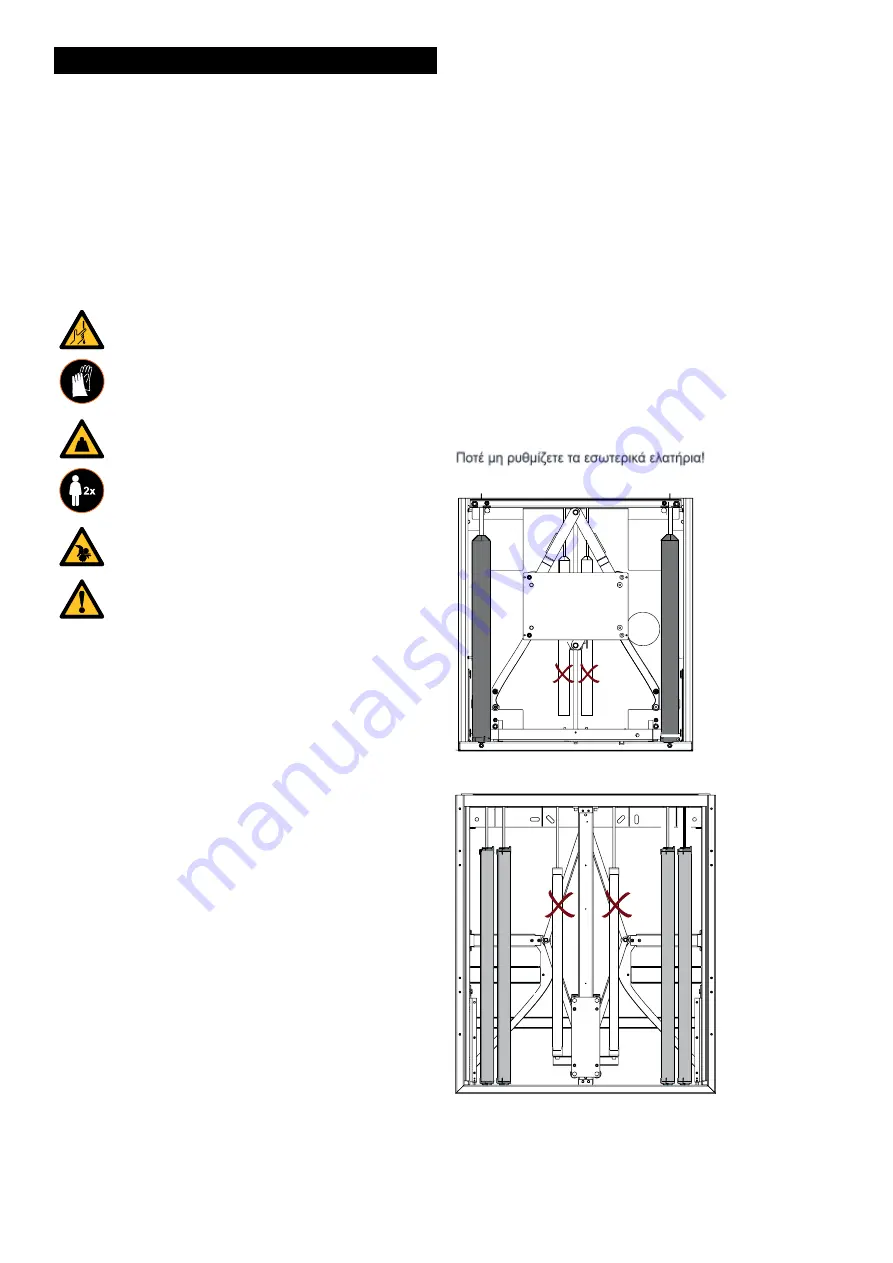 promethean ActivPanel Adjustable Stand 400 Скачать руководство пользователя страница 12