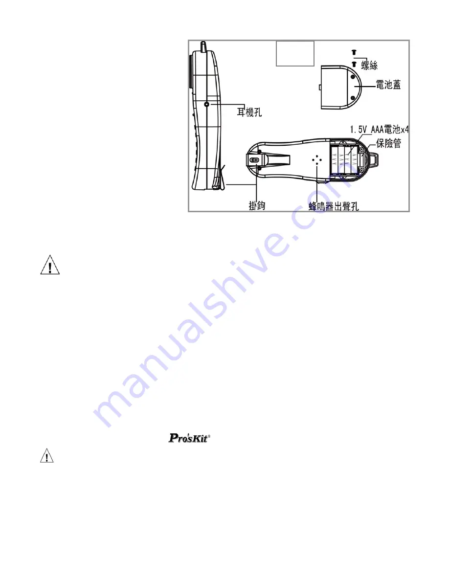 Pro'sKit MT-8006B Скачать руководство пользователя страница 26