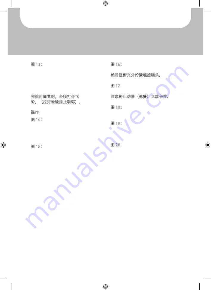 Puky CAT 1SP User Manual Download Page 48