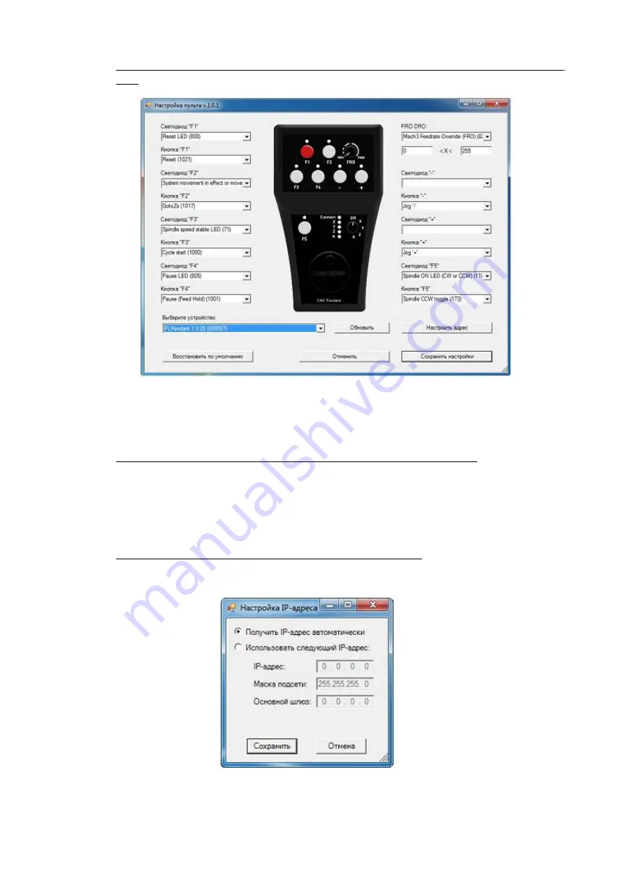 Purelogic PLCM-R1 Скачать руководство пользователя страница 6