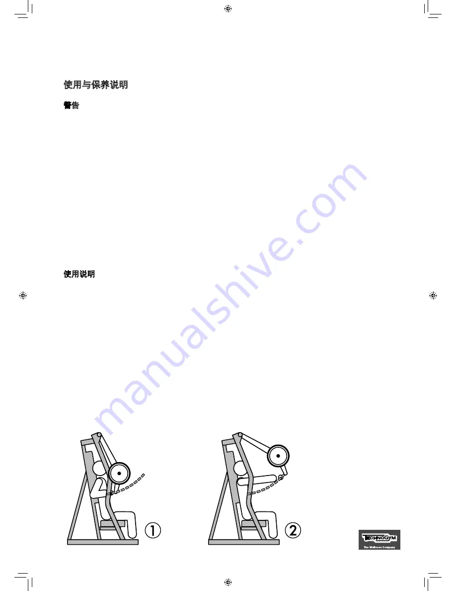 PURESTRENGTH INCLINE CHEST PRESS Use And Maintenance Instructions Download Page 21