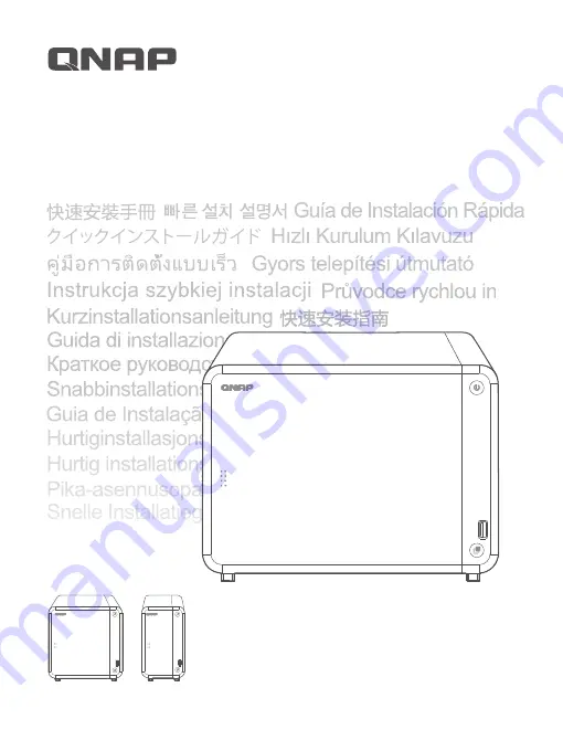 QNAP TS-264-8G Скачать руководство пользователя страница 1