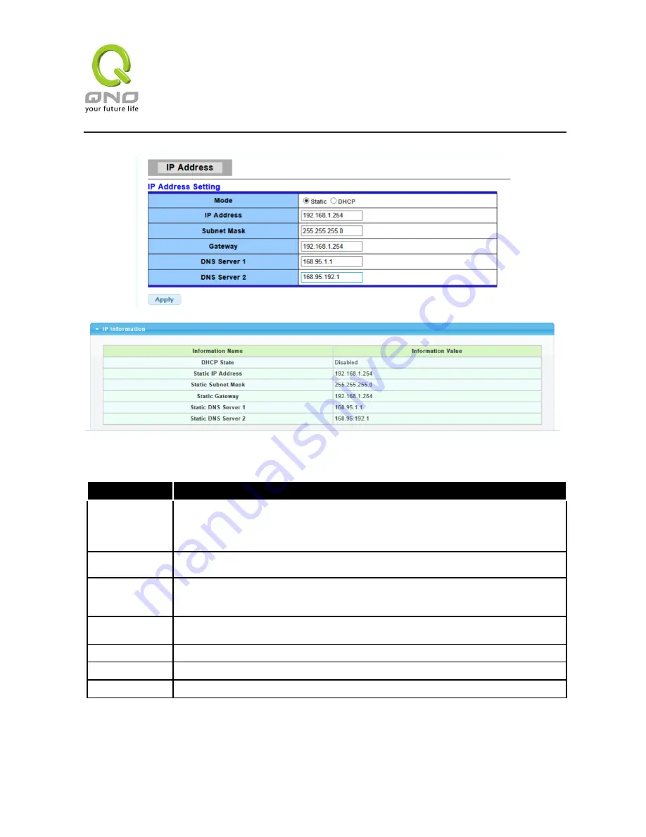 QNO QMS1024G Скачать руководство пользователя страница 27