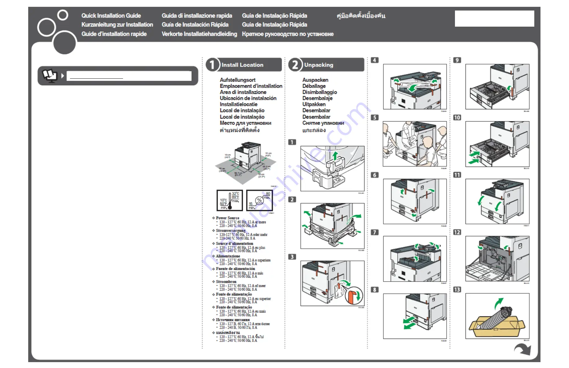 quadient HD-MB50D Quick Installation Manual Download Page 1