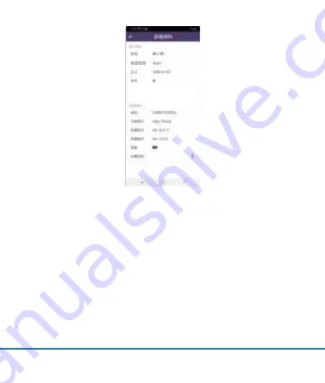 Quanta Computer ecg103-K1 User Manual Download Page 38