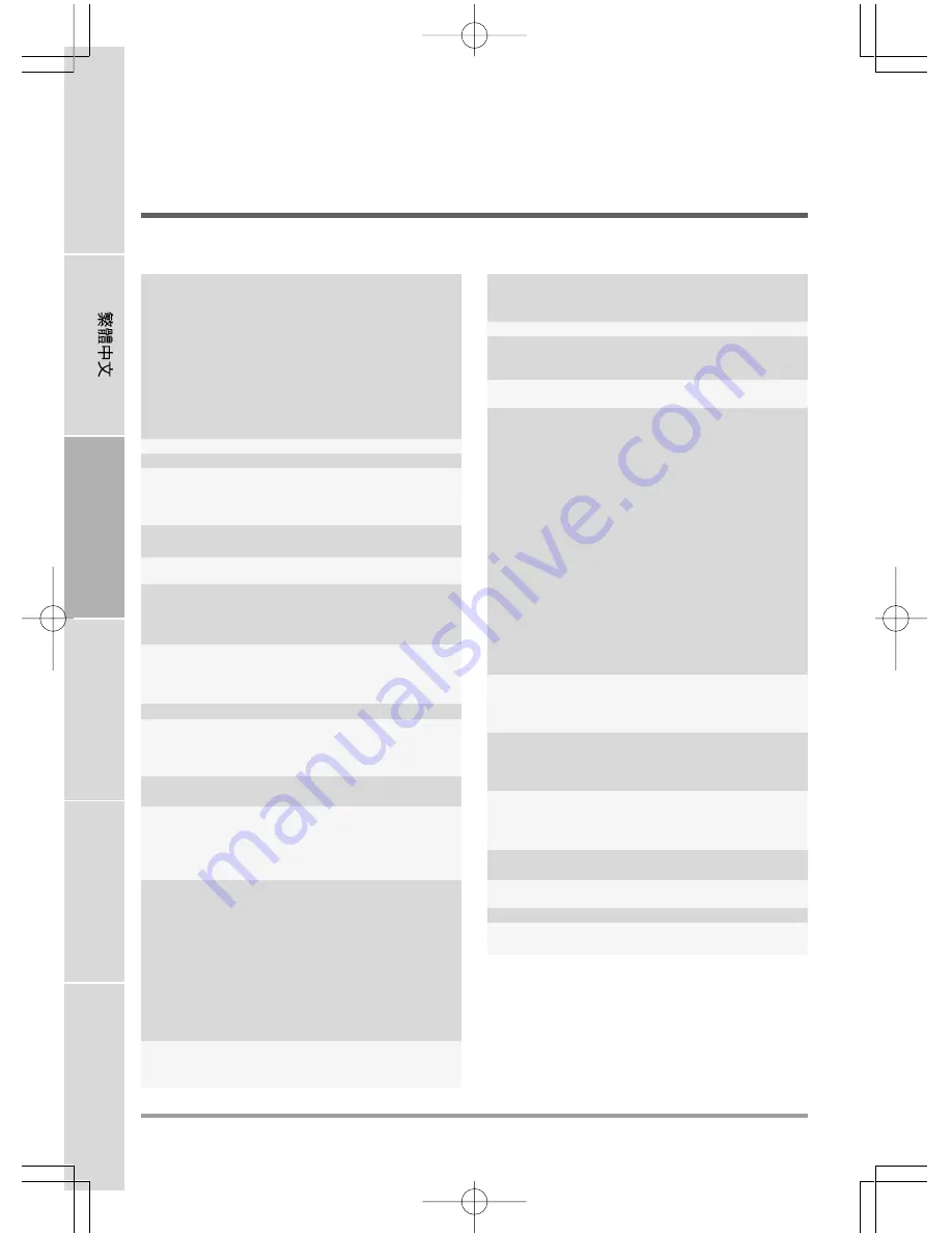 Quantex SW1 SERIES User Manual Download Page 70