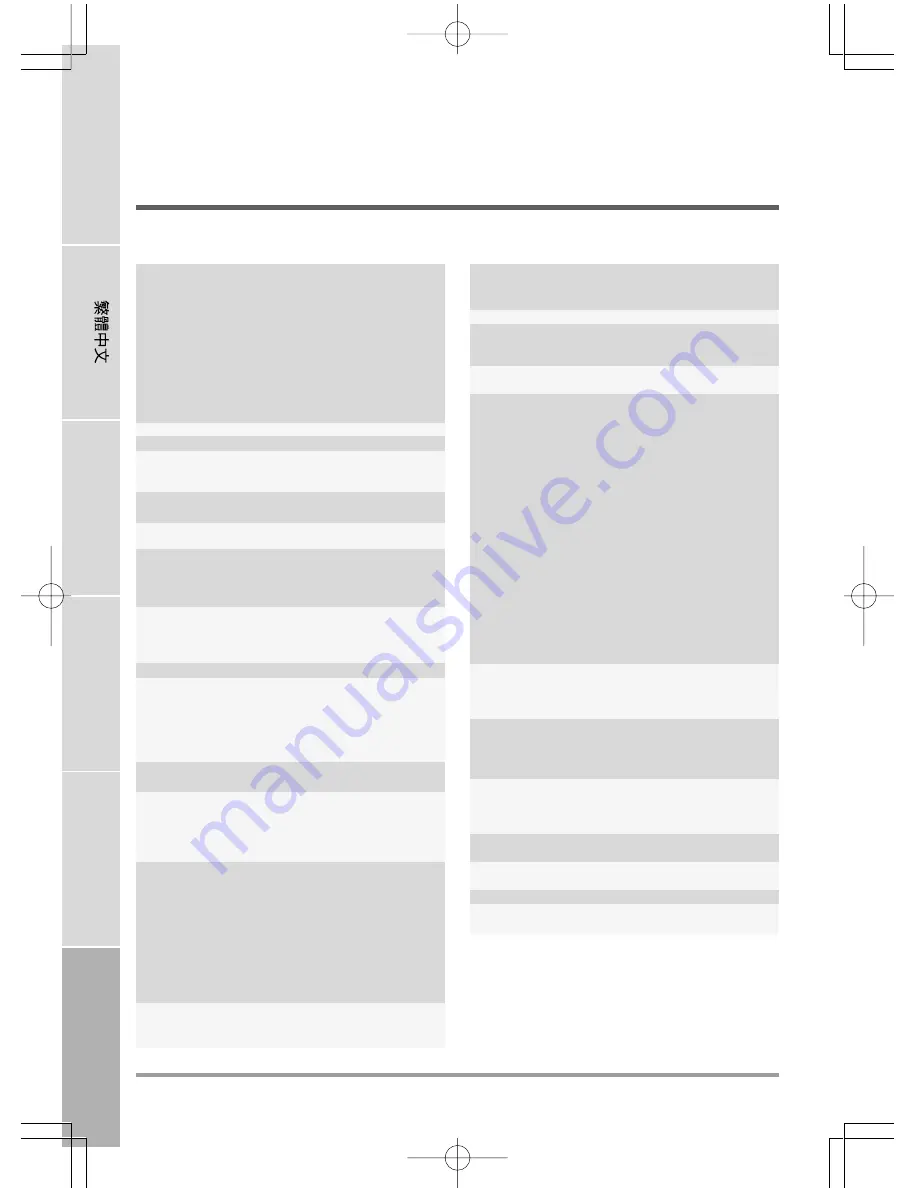 Quantex SW1 SERIES User Manual Download Page 142