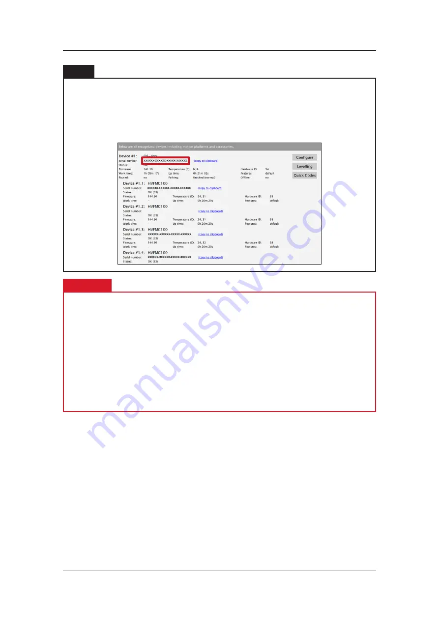 Qubic System QS-220-PL Скачать руководство пользователя страница 33