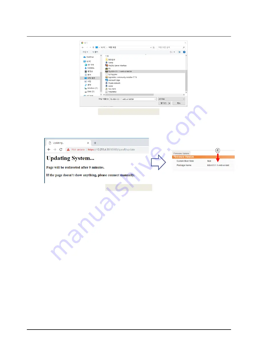 Qucell SC-220 Manual Download Page 36